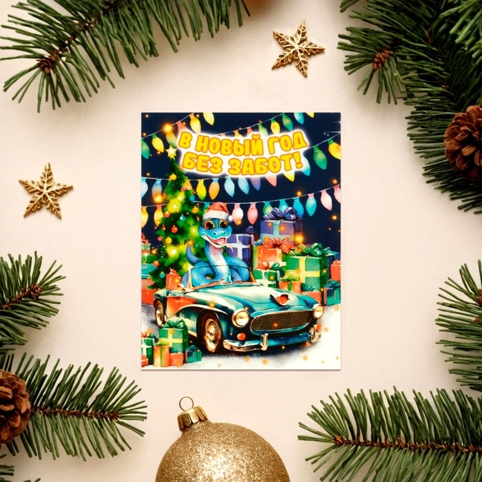 Набор мини-открыток новогодних Набор мини-открыток новогодних "С Новым Годом!" символ года, 18 штук, 9 х 7 см