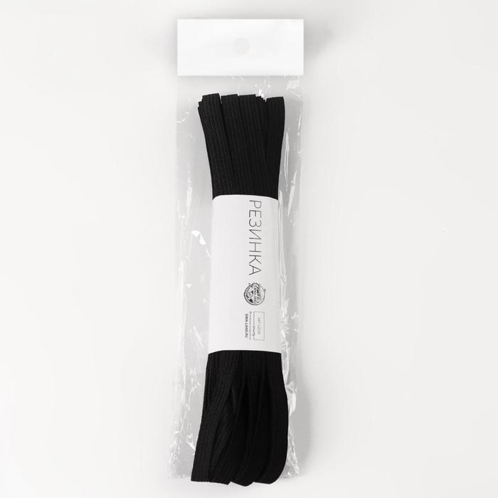 Резинка вязаная, 8 мм, 10 &plusmn; 0,5 м, цвет чёрный