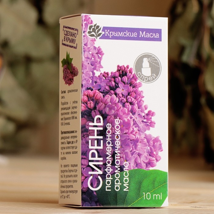 Ароматическое масло Ароматическое масло "Сирень" 10 мл спрей