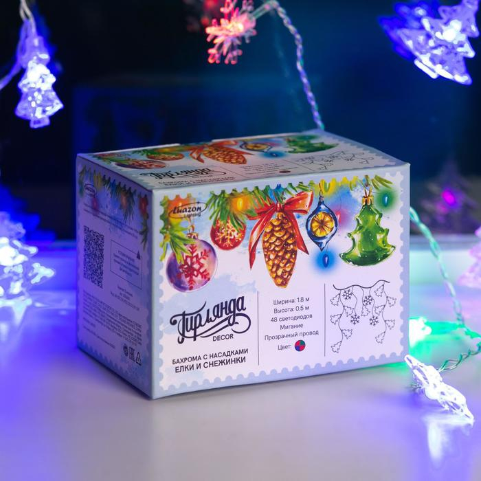 Гирлянда &laquo;Бахрома&raquo; 1.8 &times; 0.5 м с насадками &laquo;Ёлки и снежинки&raquo;, IP20, прозрачная нить, 48 LED, свечение мульти (RG/RB), мигание, 220 В
