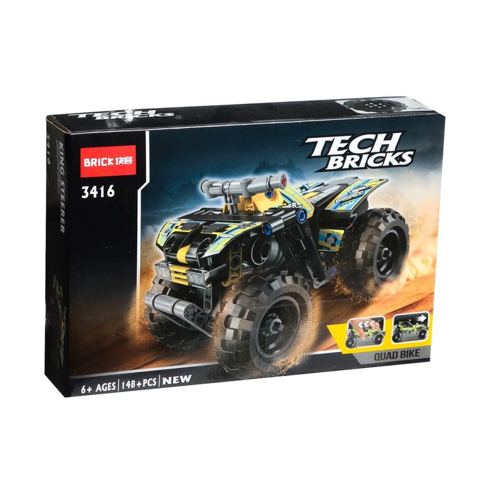 Конструктор с инерционным механизмом &laquo;Квадроцикл&raquo;, 148 деталей