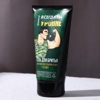 Подарочный набор косметики &laquo;Клуб настоящих мужиков&raquo;, гель для бритья 110 мл и бритва, HARD LINЕ