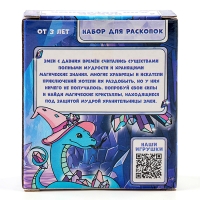 Новый год! Набор для раскопок &laquo;Древняя магия&raquo;, гипсовый слепок, инструменты, 3+