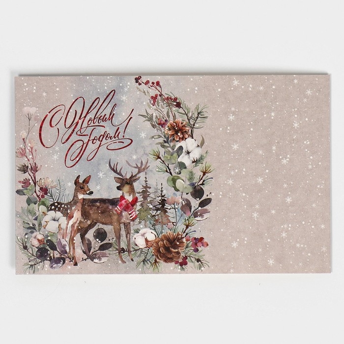 Коробка подарочная новогодняя складная &laquo;Новогодняя акварель&raquo;, 14 х 14 х 8 см, Новый год