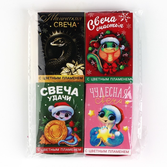 Новогодняя свеча гадание в новогоднюю ночь &laquo;Новый год: МИКС Символ года&raquo;, 0,5 х 0,5 х 5 см