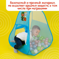 Шарики для сухого бассейна &laquo;Перламутровые&raquo;, диаметр шара 7,5 см, набор 100 штук, цвет розовый, голубой, белый, зелёный