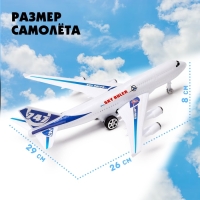 Самолёт инерционный &laquo;Лайнер&raquo;, цвета МИКС