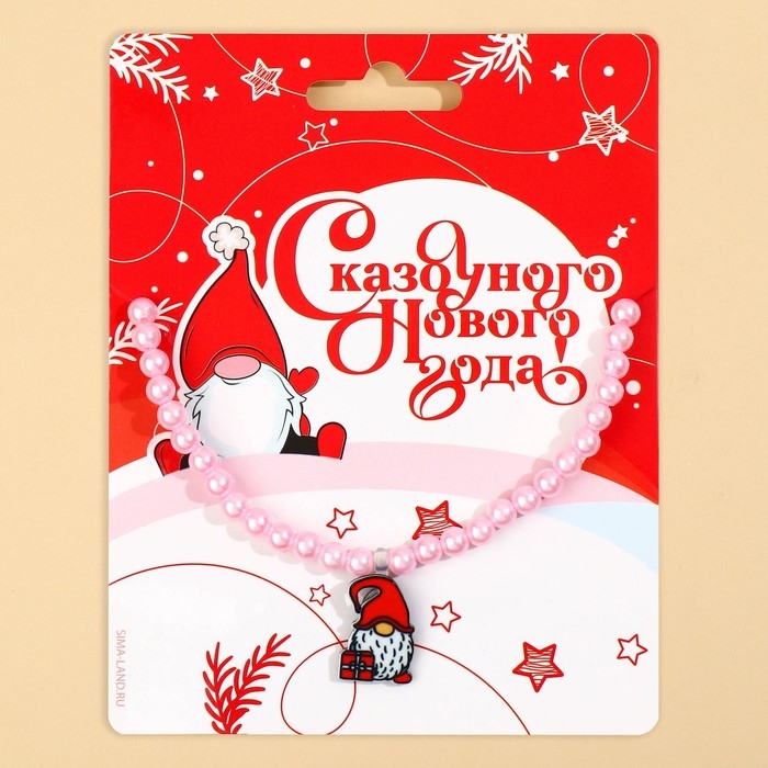 Бусы детские новогодние &laquo;Волшебных моментов&raquo;, на Новый год, 11 х 14 см