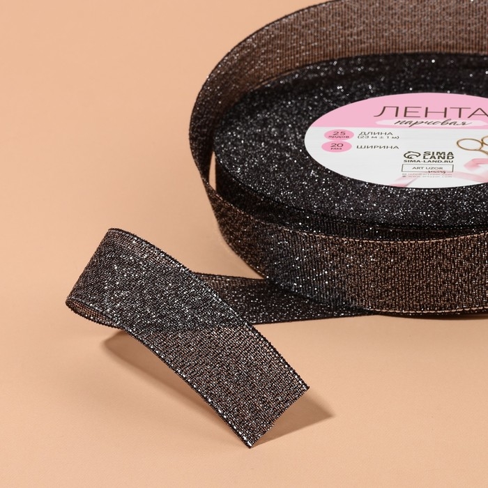 Лента парчовая, 20 мм, 23 &plusmn; 1 м, цвет чёрный №029