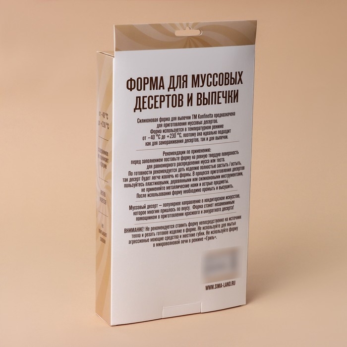 Форма для муссовых десертов и выпечки KONFINETTA &laquo;Ежевика&raquo;, силикон, 29&times;16&times;2,5 см, 35 ячеек (2,8&times;2,5 см), цвет белый