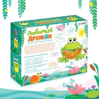 Музыкальная игрушка для ванной &laquo;Любимый друг: Лягушка&raquo;, звук, русские песенки