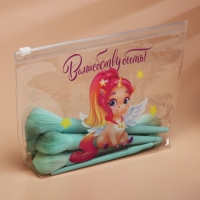 Косметичка из прозрачного PVC 21 х2 х14 см &laquo;Волшебству быть!&raquo;