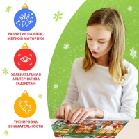 Пазл &laquo;Сказочный праздник&raquo;, 104 элемента, большая коробка