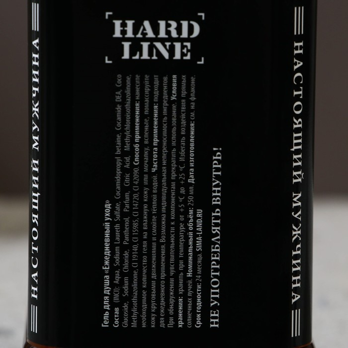 Новогодний подарочный набор косметики &laquo;Крутому мужику&raquo;, гель для душа во флаконе виски 250 мл и ежедневник, Новый Год