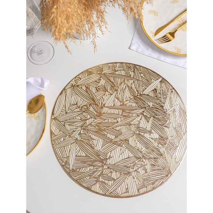 Салфетки сервировочные на стол Доляна &laquo;Листья&raquo;, d=38 см, 4 шт, цвет золотой