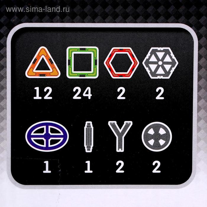 Конструктор магнитный «Цветные магниты», 46 деталей Конструктор магнитный «Цветные магниты», 46 деталей