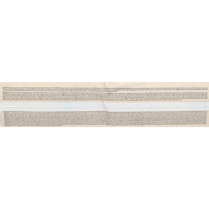 Трусики-подгузники Huggies Elite soft 3 размер 6-11 кг. 48 шт.