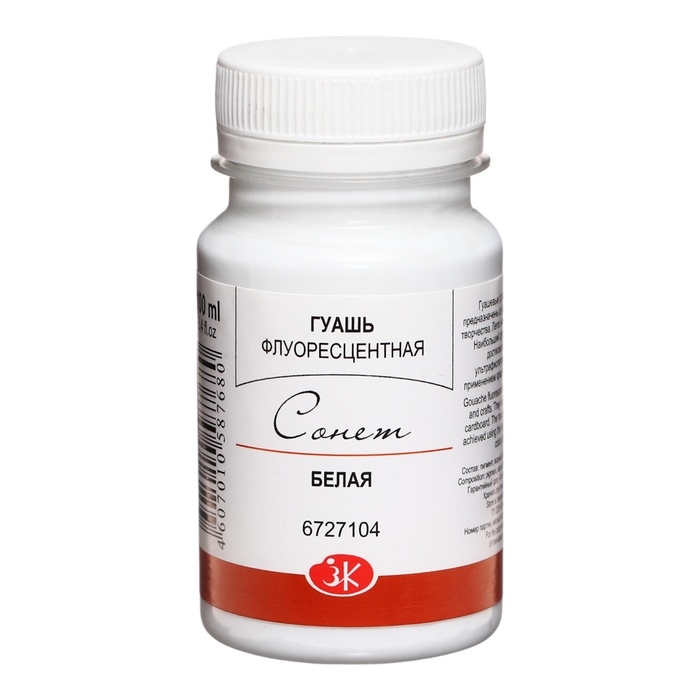 Гуашь художественная в банке 100 мл, Fluo, ЗХК Гуашь художественная в банке 100 мл, Fluo, ЗХК "Сонет", белая флуор (6727104)
