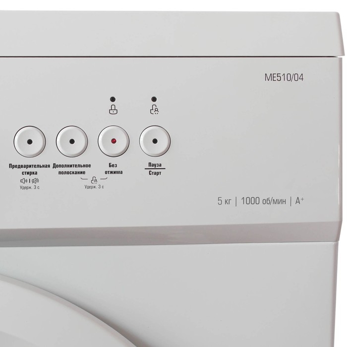 Стиральная машина &laquo;Бирюса&raquo; WM-ME510/04, класс А+, 1000 об/мин, до 5 кг, белая