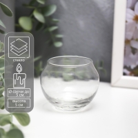 Подсвечник стекло 1 свеча "Прозрачный шар" 5х6,5х6,5 см Подсвечник стекло 1 свеча "Прозрачный шар" 5х6,5х6,5 см