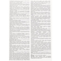 Перекись водорода LekSa, 3 %, 10 л