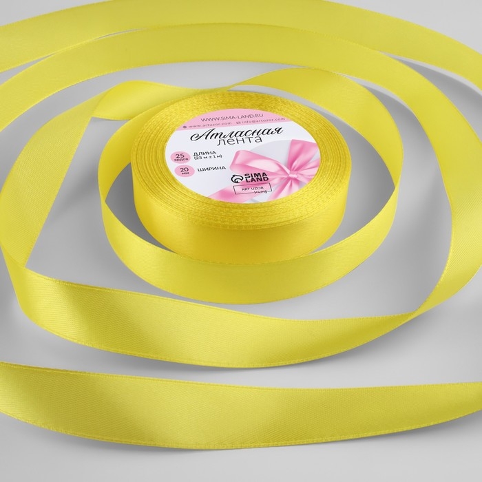 Лента атласная, 20 мм &times; 23 &plusmn; 1 м, цвет жёлтый №15