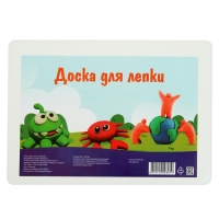 Доска для лепки А4 Calligrata "Лучшему художнику", стандарт, белая Доска для лепки А4 Calligrata "Лучшему художнику", стандарт, белая