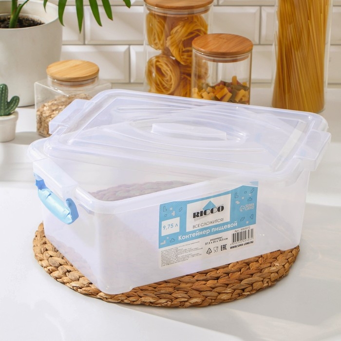 Контейнер пищевой RICCO, 9,75 л, 37,5&times;25&times;14 см, прямоугольный, цвет прозрачный, ручки голубые