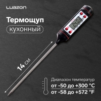 Термометр (термощуп) кухонный Luazon LTR-05, max 300 &deg;C, от LR44, чёрный