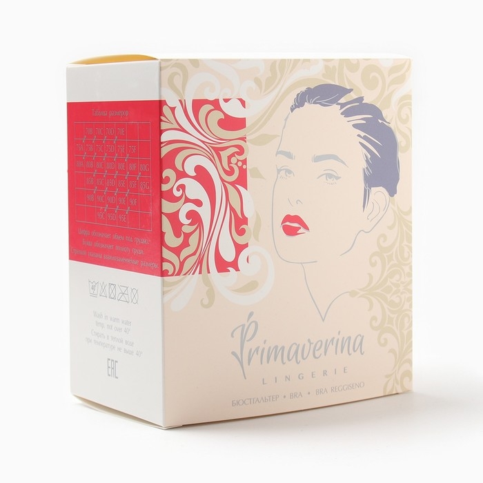 Бюстгальтер-балконет женский, цвет камея розе, размер 75С