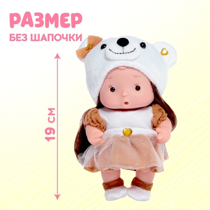 Пупс коллекционный &laquo;Крошики: Стеша&raquo;, в костюме белого медведя, 19 см
