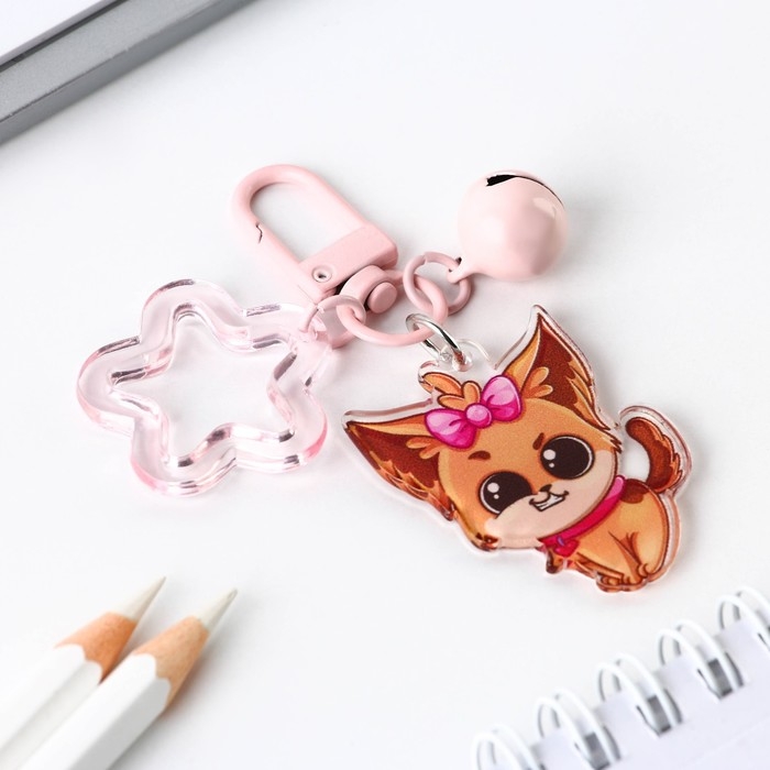 Брелок для ключей , детский «Злой пес» 3,5 х 10 см Брелок для ключей , детский «Злой пес» 3,5 х 10 см