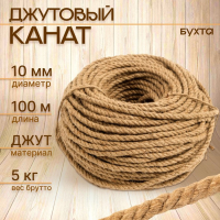 Канат джутовый 10 мм (100 м) бухта Канат джутовый 10 мм (100 м) бухта