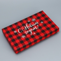 Коробка подарочная новогодняя складная &laquo;С Новым годом!&raquo;, 25.5 х 15 х 4 см, Новый год