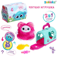 Мягкая игрушка &laquo;Лучший друг&raquo; в переноске, с аксессуарами, МИКС