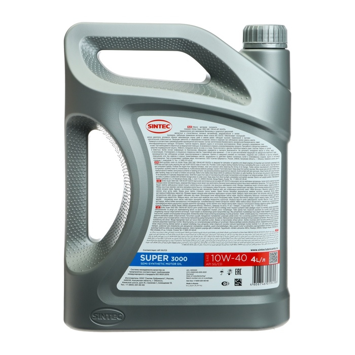 Масло моторное Sintec Super 3000 10W-40, SG/CD, п/синтетическое, 4 л 600240 Масло моторное Sintec Super 3000 10W-40, SG/CD, п/синтетическое, 4 л 600240