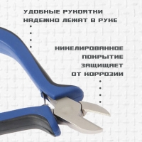Бокорезы ТУНДРА mini, никелированные, двухкомпонентные рукоятки, 110 мм Бокорезы ТУНДРА mini, никелированные, двухкомпонентные рукоятки, 110 мм