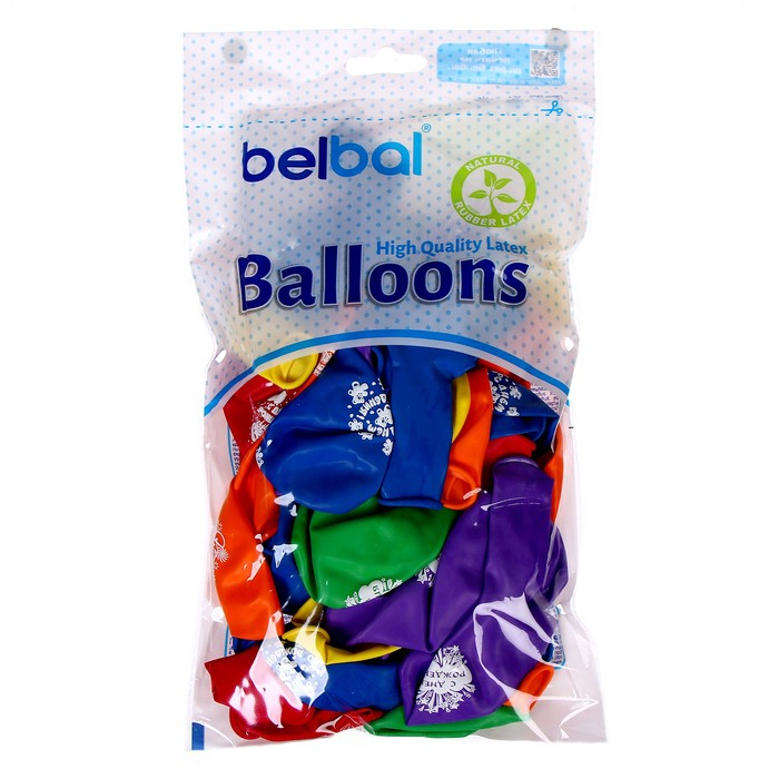 Шар латексный 14" &laquo;С днём рождения&raquo;, набор 50 шт., цвета МИКС