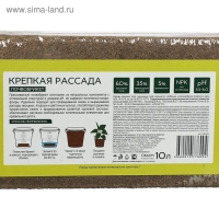 Почвобрикет БиоМастер "Крепкая рассада", 10 л Почвобрикет БиоМастер "Крепкая рассада", 10 л