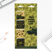 Магнитные закладки &laquo;Настоящему герою&raquo;, на открытке, 4 шт