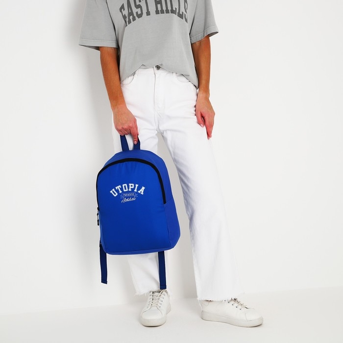 Рюкзак школьный текстильный Utopia, 38х14х27 см, цвет синий Рюкзак школьный текстильный Utopia, 38х14х27 см, цвет синий