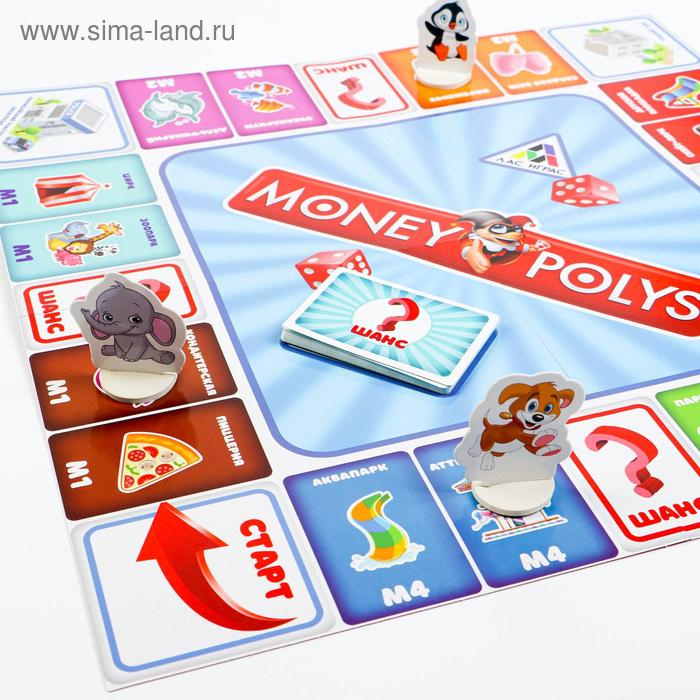 Настольная экономическая игра &laquo;MONEY POLYS. Kids&raquo;, 90 купюр, 4+