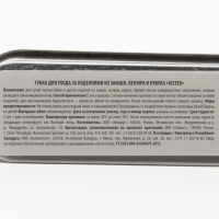 Губка для обуви Vister для замши, нубука, текстиля Губка для обуви Vister для замши, нубука, текстиля