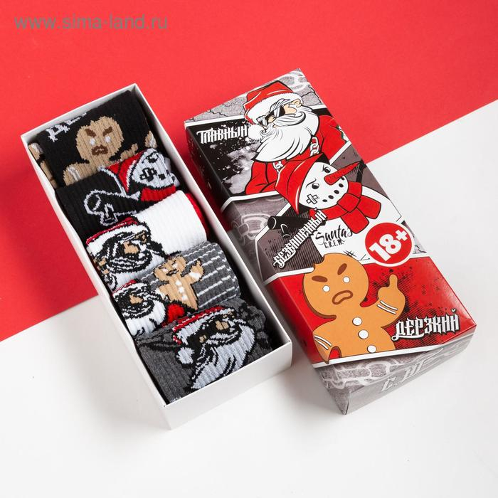 Набор новогодних мужских носков Набор новогодних мужских носков "New Year" р. 41-44