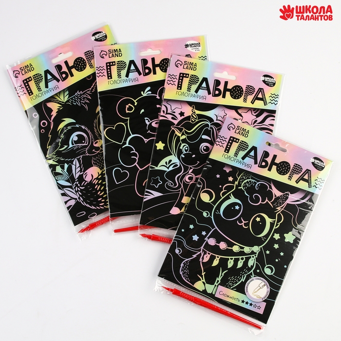 Гравюра детская. Набор гравюр «Милые животные», А4, 4 шт Гравюра детская. Набор гравюр «Милые животные», А4, 4 шт