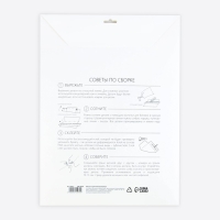 Набор для создания полигональной фигуры «Кролик», 7 х 10 х 13 см Набор для создания полигональной фигуры «Кролик», 7 х 10 х 13 см