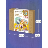 Пазлы из дерева &laquo;Мои первые пазлы. Мама и малыш&raquo;, 36 эл.