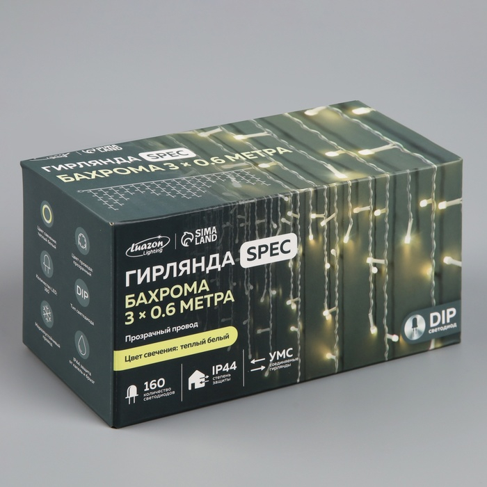 Гирлянда &laquo;Бахрома&raquo; 3 &times; 0.6 м, IP44, УМС, прозрачная нить, 160 LED, свечение тёплое белое, мерцание белым, 220 В