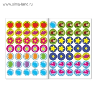 Наклейки кружочки &laquo;Счёт&raquo;, 70 наклеек, 16 стр.