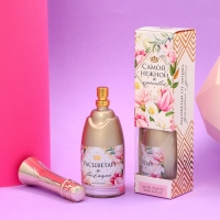 Туалетная вода &laquo;Самой нежной и красивой&raquo;, 100 мл